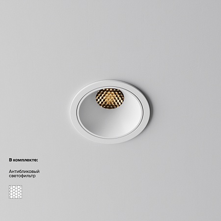Встраиваемый светильник Technical Alfa LED DL043-01-10W2.7K-RD-W - фото