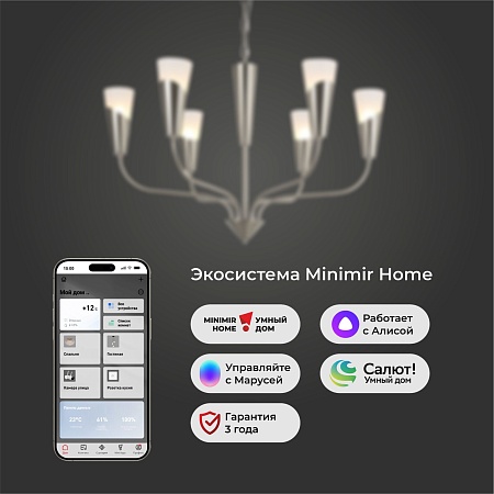 Подвесной светильник Eurosvet 60167/6 никель - фото