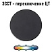 Фасадный светильник Arte Lamp NIMBO A3409AL-1BK - фото