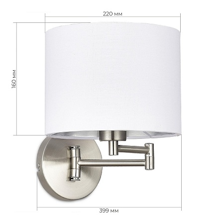Светильник настенный Никель/Белый, Серебристый E27 1*40W SLE300551-01 - фото