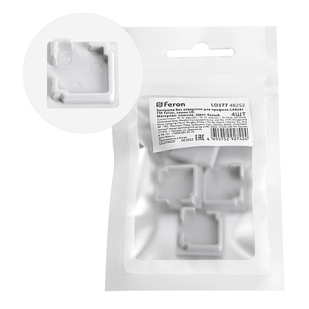 Заглушка без отверстия для профиля CAB281, LD377 (комплект 4шт) - фото