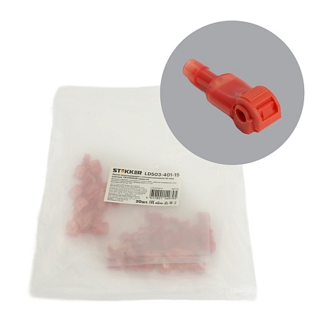 Зажим прокалывающий ответвительный с плоским разъемом (10 пар) 0,5-1мм2, красный (DIY упаковка 20шт) LD503-401-15 - фото