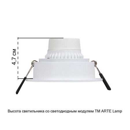 Точечный встраиваемый светильник ARTE LAMP A2464PL-1WH - фото