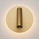 Настенный светильник (бра) Technical Ios 176 C176-WL-01-6W-MG - фото