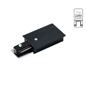 Коннектор Arte Lamp TRACK ACCESSORIES A160106