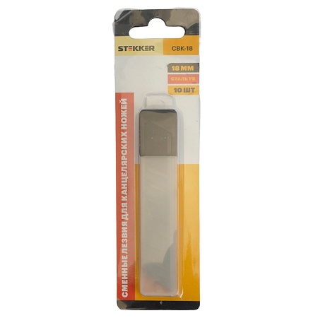 Сменные лезвия для канцелярских ножей, блистер, 18 мм, 10 шт, STEKKER CBK-18 - фото