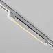 Трековый светильник Technical BASIS TR196-3-20W2.7K-W - фото