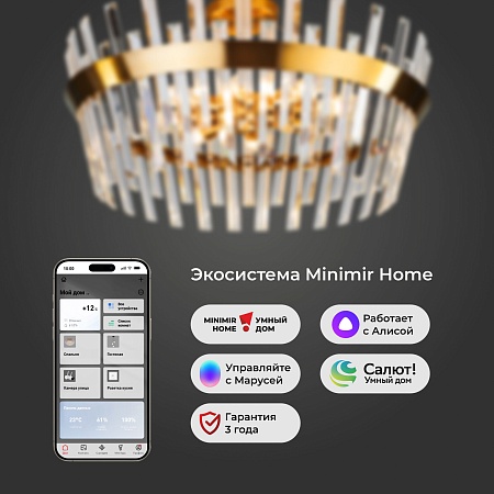 Потолочный светильник Eurosvet 10111/8 золотая бронза/прозрачный хрусталь Strotskis - фото