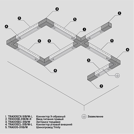 Трековая система Technical накладная трехфазная чёрная 300x300 TS-X-300-TR108-3-10W3K-B