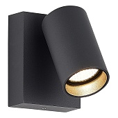 Светильник уличный настенный ST-Luce серый/белый LED 1*9W 3000K SL9515.701.01