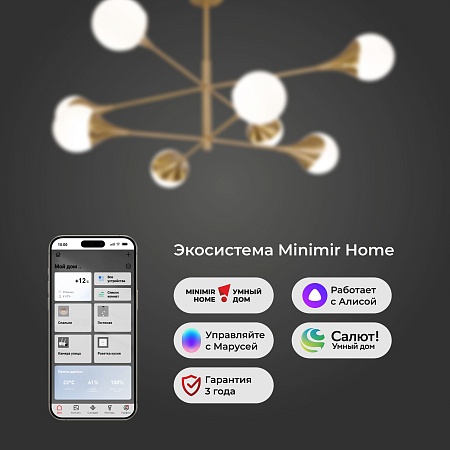 Потолочный светильник Eurosvet 60168/8 латунь - фото