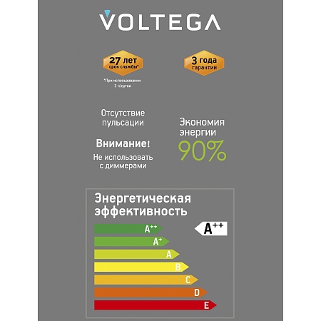 Лампочка Voltega 8569 - фото