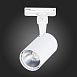 Св-к трек. Белый LED 1*10W 4000K 900Lm Ra≥90 36° IP20 L98xW59xH154 100-240V ST351.546.10.36 - фото