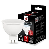 Светодиодная Лампа Gu5.3 Мощность 7W 4200K От Imperiumloft Imperiumloft 243965-26