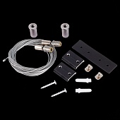 Тросовый подвес для магнитного шинопровода (2шт) ST-Luce Черный ST005.419.00