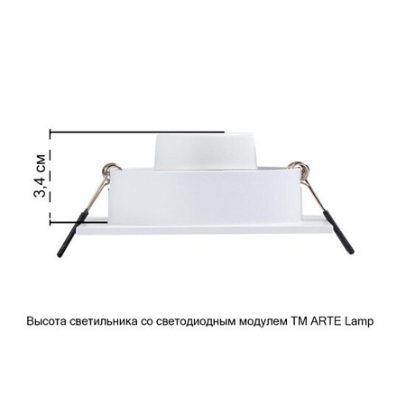 Точечный встраиваемый светильник Arte Lamp TARF A2168PL-1WH - фото