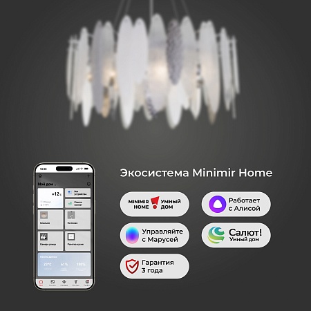 Подвесной светильник Bogate's 324/8 - фото