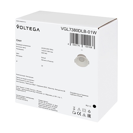 Встраиваемый светильник Voltega VGL7380DLB-01W - фото