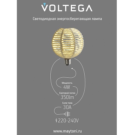 Лампочка Voltega 8571 - фото