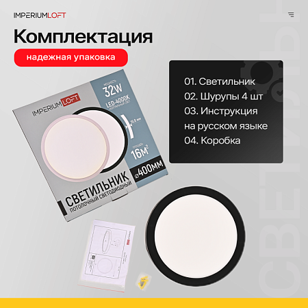 Потолочный Светильник Slim D40 Чёрный Imperiumloft 178457-26 - фото