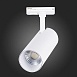 Св-к трек. Белый LED 1*20W 3000K 1 800Lm Ra≥80 36° IP20 L158xW65xH193 100-240V ST350.536.20.36 - фото