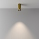 Потолочный светильник Technical FOCUS LED C056CL-L12W4K-W-BS - фото