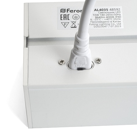 Светильник светодиодный линейный Feron AL4035 IP40 48W 6500К, рассеиватель матовый в алюминиевом корпусе, белый 1500*70*55мм - фото