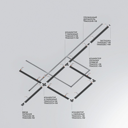 Трековая система Technical встраиваемая однофазная (220 Вольт) белая 200x200 TS-R-200-TR025-1-GU10-W