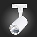 Св-к трек. Белый LED 1*10W 3000K 900Lm Ra≥90 36° IP20 L98xW59xH154 100-240V ST351.536.10.36 - фото