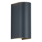 Светильник уличный настенный ST-Luce серый/серый LED 1*10W 3000K/4000K/6500K SL9516.701.01