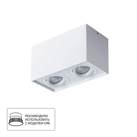 Точечный накладной светильник Arte Lamp FACTOR A5544PL-2WH - фото