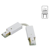 Коннектор для шинопровода Arte Lamp TRACK ACCESSORIES A150233