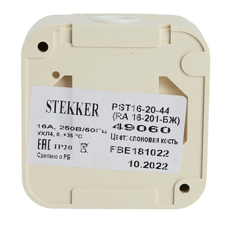 Розетка 1-местная б/з с крышкой STEKKER, PST16-20-44 (RA 16-201-БЖ), пластик АВС, 250В, 16А, IP44, слоновая кость - фото