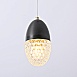 Подвесной Светильник Grape Black Imperiumloft 186809-23 - фото