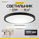 Потолочный Светильник Slim D40 Чёрный Imperiumloft 178457-26 - фото
