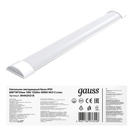 Линейный светильник GAUSS 844424218_GAUSS - фото