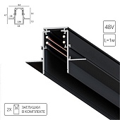Магнитный шинопровод Arte Lamp LINEA-ACCESSORIES A471106