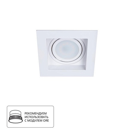 Точечный встраиваемый светильник Arte Lamp Simplex A6662PL-1WH - фото