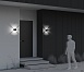 Ландшафтный светильник Outdoor Vint O458FL-L9GF3K - фото