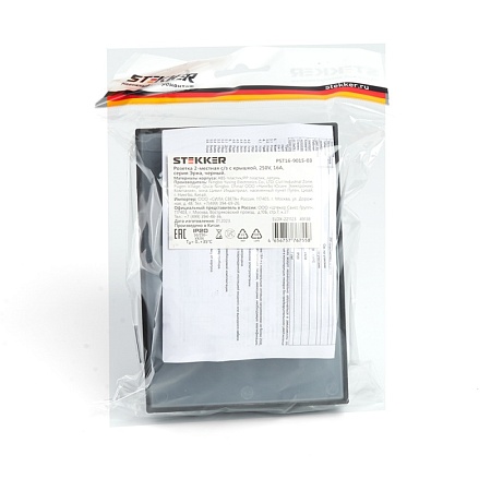 Розетка 2-местная с/з с крышкой, STEKKER, PST16-9015-03, 250В, 16А, серия Эрна, черный - фото