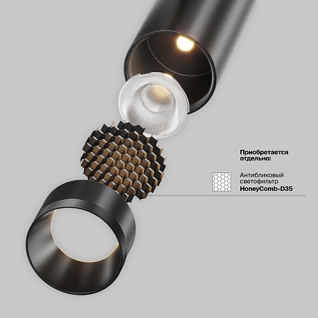 Трековый светильник Technical TR243-4-5WTW-DD2-B - фото