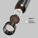 Трековый светильник Technical TR243-4-5WTW-DD2-B - фото