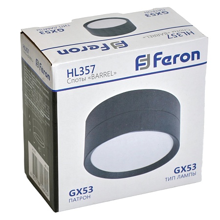 Светильник потолочный Feron HL357 12W, 230V, GX53, черный - фото