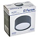 Светильник потолочный Feron HL357 12W, 230V, GX53, черный - фото