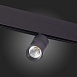 Магнитный трековый светильник Черный LED 1*7W 3000K 595Lm Ra>90 36° IP20 L-xW44xH90 48V ST365.436.07 - фото