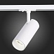Св-к трек. Белый LED 1*15W 4000K 1 350Lm Ra≥90 36° IP20 L158xW65xH193 100-240V ST350.546.15.36 - фото