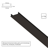 Декоративная настольная лампа ARTE LAMP A540106С