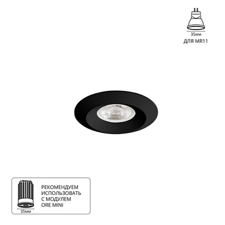 Точечный встраиваемый светильник ARTE LAMP A2761PL-1BK - фото