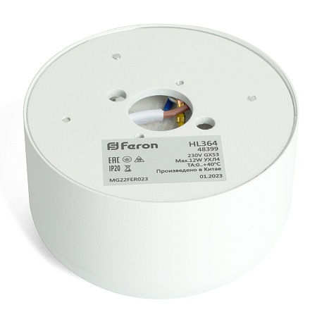 Светильник потолочный Feron HL364 Barrel ECHO 12W, 230V, GX53, белый, с антибликовой сеточкой - фото