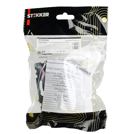 Розетка HDMI 2.1, Type A (механизм), STEKKER GLS00-7118-04, серия Катрин, шоколад - фото